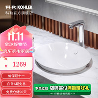 KOHLER 科勒 维亚时尚碗盆浴室台盆脸盆陶瓷盆 26408T-0