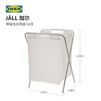 IKEA 宜家 JALL 加尔 带架洗衣用袋 50公升 白色