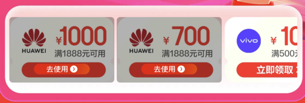 京东手机超级18 晚8准时开抢！爆款价保30天~