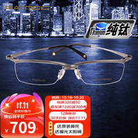 RAYMDIC 雷蒙迪克 光学镜架男钛架眼镜框近视眼镜男纯钛眼镜架 R6006 Col.5 拉丝枪色