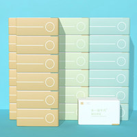 清亮度 竹浆本色卫生纸面巾纸手纸宝宝用纸巾抽纸抽纸 30包