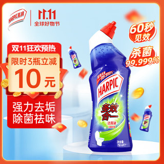 HARPIC 多效合一洁厕液 750ml 淡雅柑橘