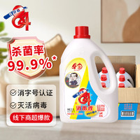 爱特福 84家商两用 消毒水消毒剂 杀菌洁厕地板清洗 消毒常用 2.5L*6箱装