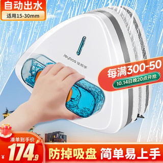 Joybos 佳帮手 玻璃刮水器 15-30mm中空双层款 16.5*10*14cm