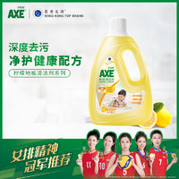 AXE 斧头 牌 地板清洁剂 2L 柠檬清香