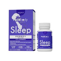 香港直邮Holdbody sleep舒压甜睡片gaba助眠睡眠褪黑素闪睡片60粒