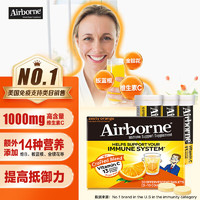 Move Free 益节 旭福Airborne复合维生素c泡腾片桔子味10粒*3（高浓度维生素c儿童男女士成人含vc维他命多种矿物质美国进口）