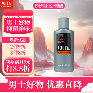 JOLLY 娇妍 男士护理液 100ml