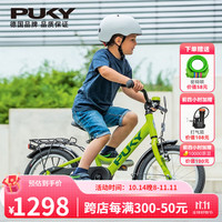 PUKY儿童自行车单车4-6-8岁宝宝脚踏车YOUKE系列 YOUKE-16寸浅草绿