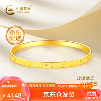 移动端、京东百亿补贴：China Gold 中国黄金 足金玫瑰花爱心拉丝金镯子 56#金重约6.2g 10093882318590