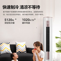 Midea 美的 KFR-51LW/BDN8Y-YH200(1)A 空调立式2匹柜机一级变频