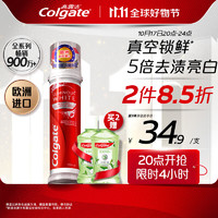 PLUS会员：Colgate 高露洁 耀白去渍直立按压式泵式美白牙膏 100ml（2件赠 漱口水100ml*2）