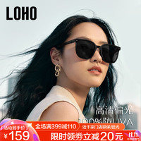 LOHO 2024高级感超轻偏光折叠墨镜