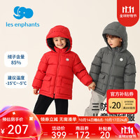 丽婴房（Les enphants）儿童羽绒服鸭绒中长款秋冬男女童纯色外套 大红 140cm