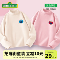 SESAME STREET 芝麻街女童德绒打底衫2件39.9