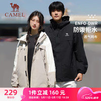 骆驼（CAMEL）防泼水春秋户外休闲男女同款夹克风衣 J23CA6L6023A 淡卡其 L 【中性】网布6023A，淡卡其