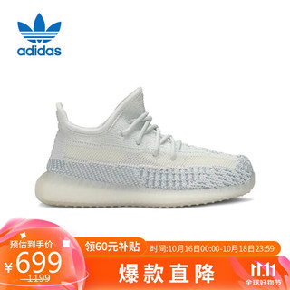 adidas 阿迪达斯 YEEZY BOOST 350 V2 INFANT 儿童休闲鞋FW3046 UK7K码24码