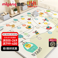 曼龙 宝宝布面爬行垫婴儿家用加厚xpe婴儿无味爬爬垫儿童地垫夏季 【桃绒布面】飞天小狗+星罗棋布 150*180*2CM