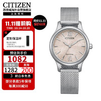 CITIZEN 西铁城 女士光动能手表 EM0899-81X 30.5mm