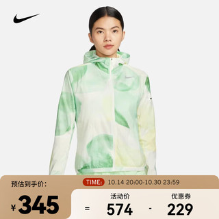 NIKE 耐克 IMPOSSIBLY LIGHT 女子连帽跑步夹克防晒衣皮肤衣 HF6181-133 XS