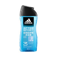 adidas 阿迪达斯 三效合一男士沐浴露250ml（任选3件）