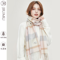 JIUMU 玖慕 纯羊毛围巾女秋冬季披肩 礼盒装