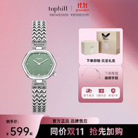 TOPHILL 拓非 海洋系列 女士时尚镶钻石英表 TOC002L 23.5mm