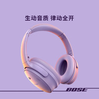 BOSE 博士 QuietComfort 头戴式降噪耳机