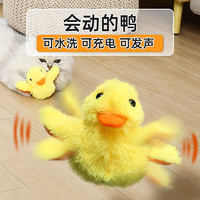 华元宠具（hoopet）猫玩具自动逗猫球自嗨解闷小猫电动发声智能玩具球冲鸭猫咪鸭子 冲鸭（颂小包猫薄荷）