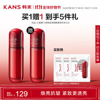 KANS 韩束 红蛮腰柔肤水100ml 补水爽肤水化妆水护肤品生日礼物送女友