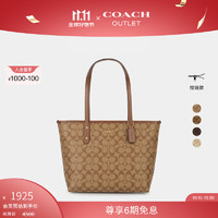 COACH 蔻驰 女士单肩通勤托特包 IM/卡其色/马鞍棕色2