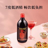 TONHWA 通化葡萄酒 微气泡露酒7度500ml*1瓶葡萄酒红酒甜酒微醺女生