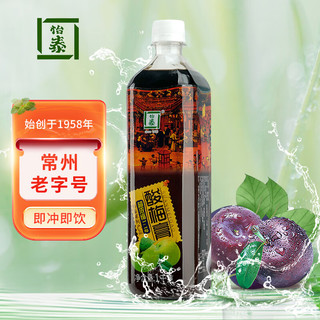 怡泰 桂花酸梅膏1kg