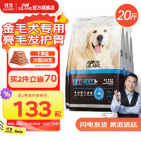 LILANG 力狼 狗粮 e族幼犬 博美泰迪柯基金毛边牧全犬种中小型犬通用型 金毛专用犬粮10kg