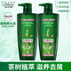 百亿补贴：L'OREAL PARIS 欧莱雅茶树植萃洗发水大绿瓶控油去屑舒缓止痒不刺激大容量700ml