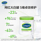 Cetaphil 丝塔芙 大白罐保湿霜550g无烟酰胺版