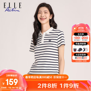 ELLE Active 百搭条纹POLO衫女士2023夏季新款时尚运动休闲透气翻领短袖T恤 白/藏青 L