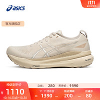 ASICS 亚瑟士 Gel-kayano 31 男子跑鞋 1011B995-200 棕色/白色 40.5