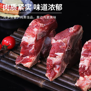 鲜飨原切牛蝎子2kg 国产鲁西黄牛 生鲜牛牛脖骨脊骨鲜切速冻 源头直发