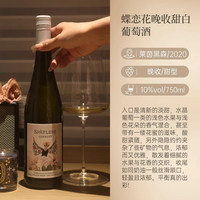 Dr.Zenzen 德森森 德国威兰德半甜白雷司令科布伦兹堡晚收riesling巴克斯甜白葡萄酒