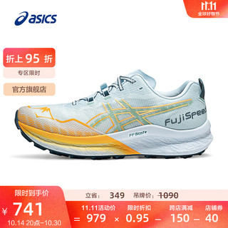 ASICS 亚瑟士 跑步鞋男鞋越野透气运动鞋抓地耐磨稳定跑鞋 FUJISPEED 2 浅蓝色/绿色 42.5