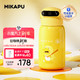 MIKAPU 米咔布 指纹保温杯 500ml 活力黄