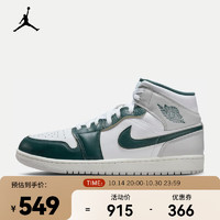 NIKE 耐克 AIR JORDAN 1 MID SE 男款篮球鞋 FQ7720-103