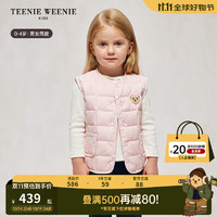 TEENIE WEENIE Kids小熊童装24秋季新男女宝印花休闲羽绒马甲外套 粉色 90cm