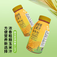 优米一家 粗粮玉米汁谷物饮料 200ml*12瓶