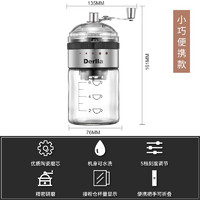 Derlla KW260C 手动陶瓷磨芯咖啡豆研磨机 雅致银