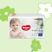 HUGGIES 好奇 小森林心钻超薄透气尿不湿纸尿片 成长裤XXL26