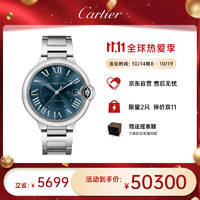 Cartier 卡地亚 蓝气球系列 男士自动机械腕表 WSBB0061 40mm