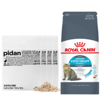 移动端、京东百亿补贴：ROYAL CANIN 皇家 U31成猫猫粮 泌尿道呵护2KG+pidan纯豆腐猫砂9.6kg