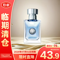 VERSACE 范思哲 同名男士香水 5ml